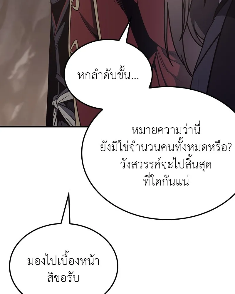 หน้า 215