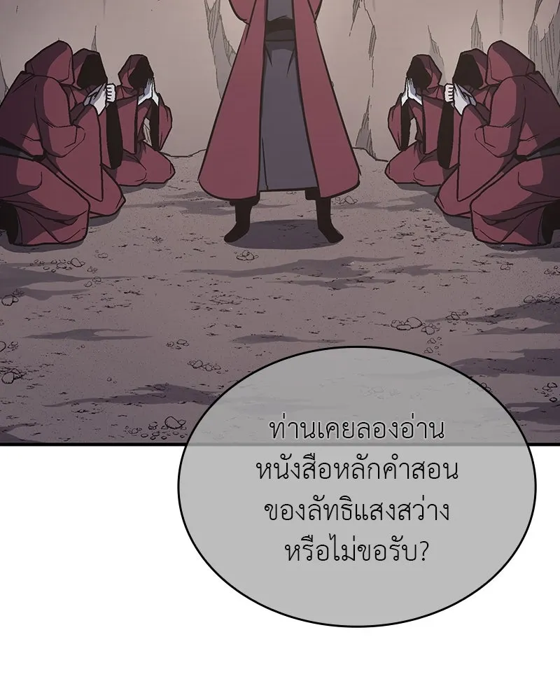 หน้า 220