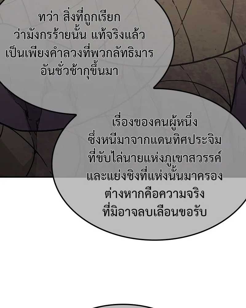 หน้า 223