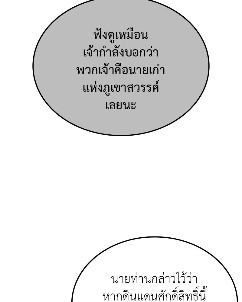 หน้า 224