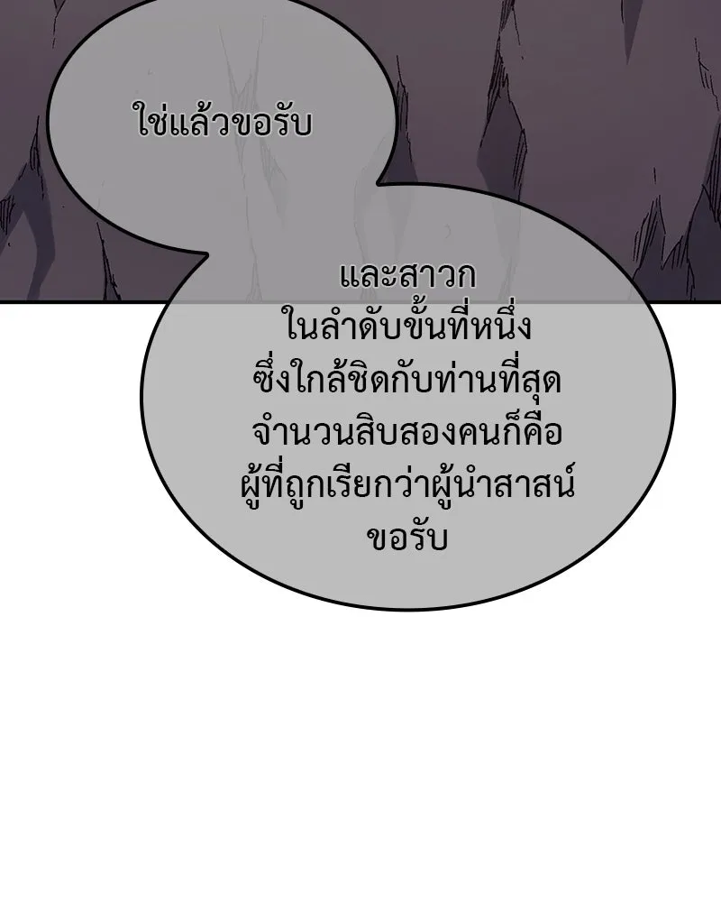 หน้า 229