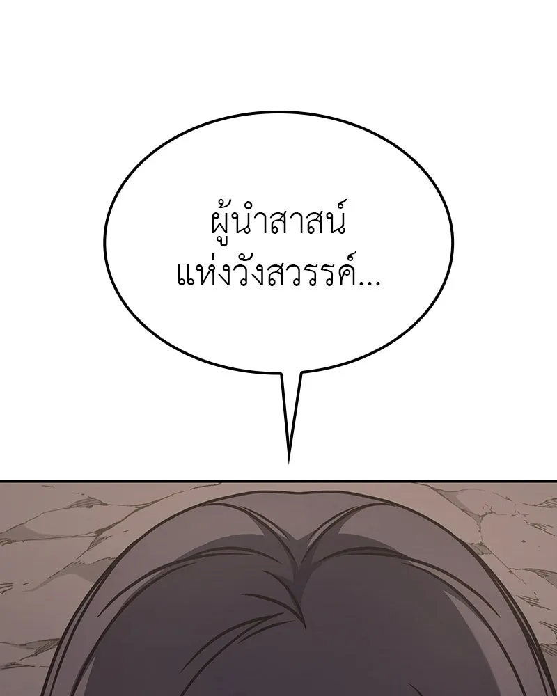 หน้า 230