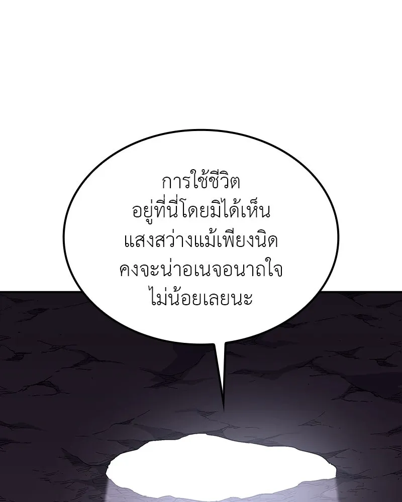 หน้า 233