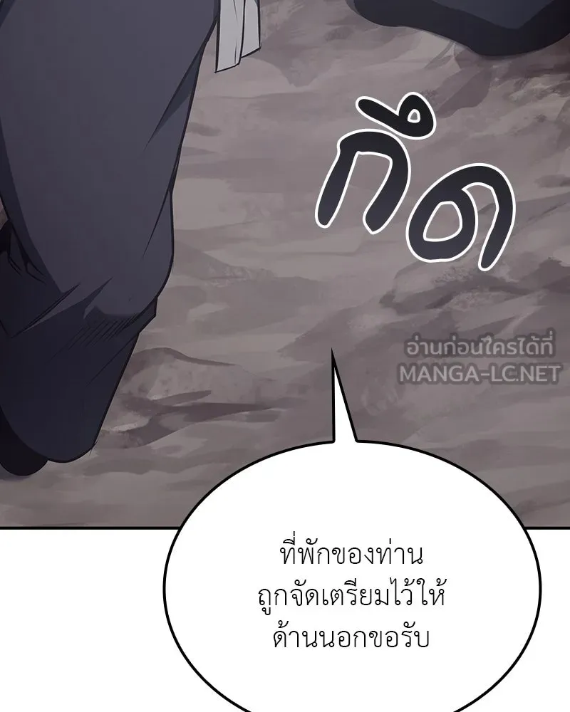หน้า 237