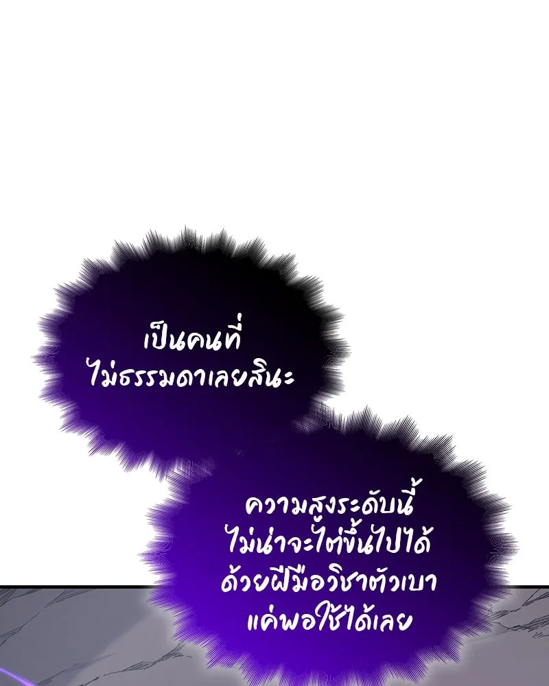 หน้า 241