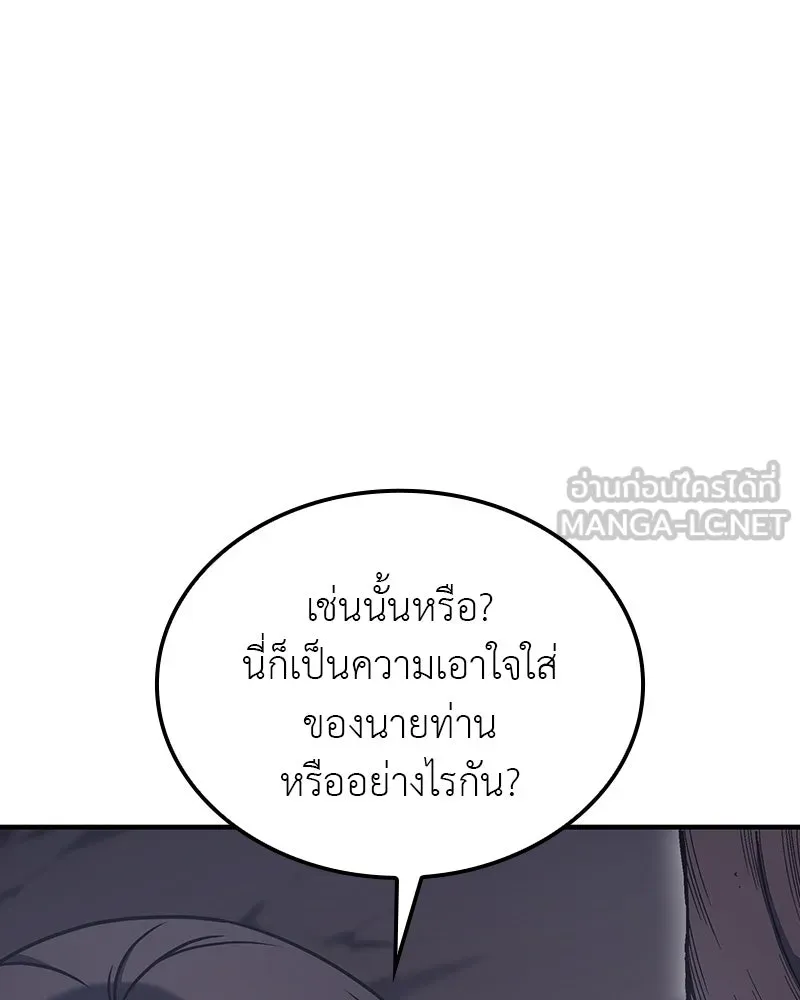 หน้า 243