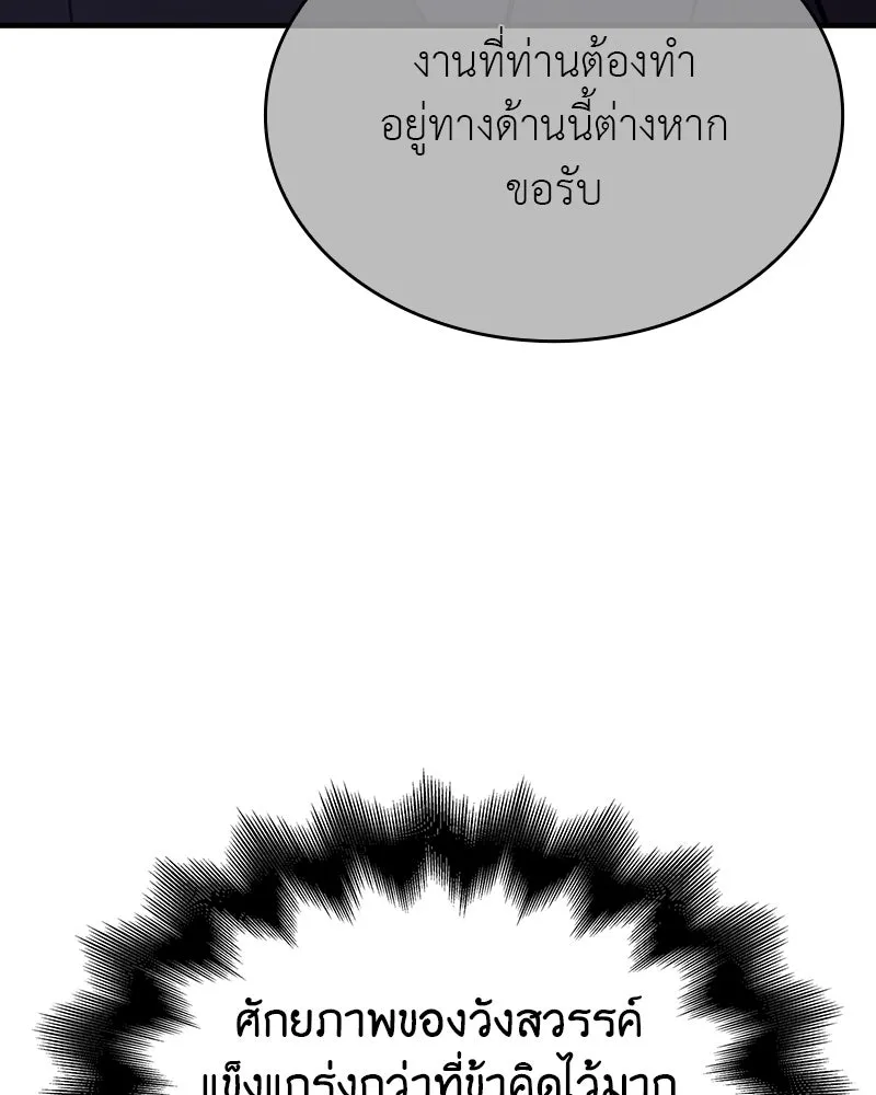 หน้า 245