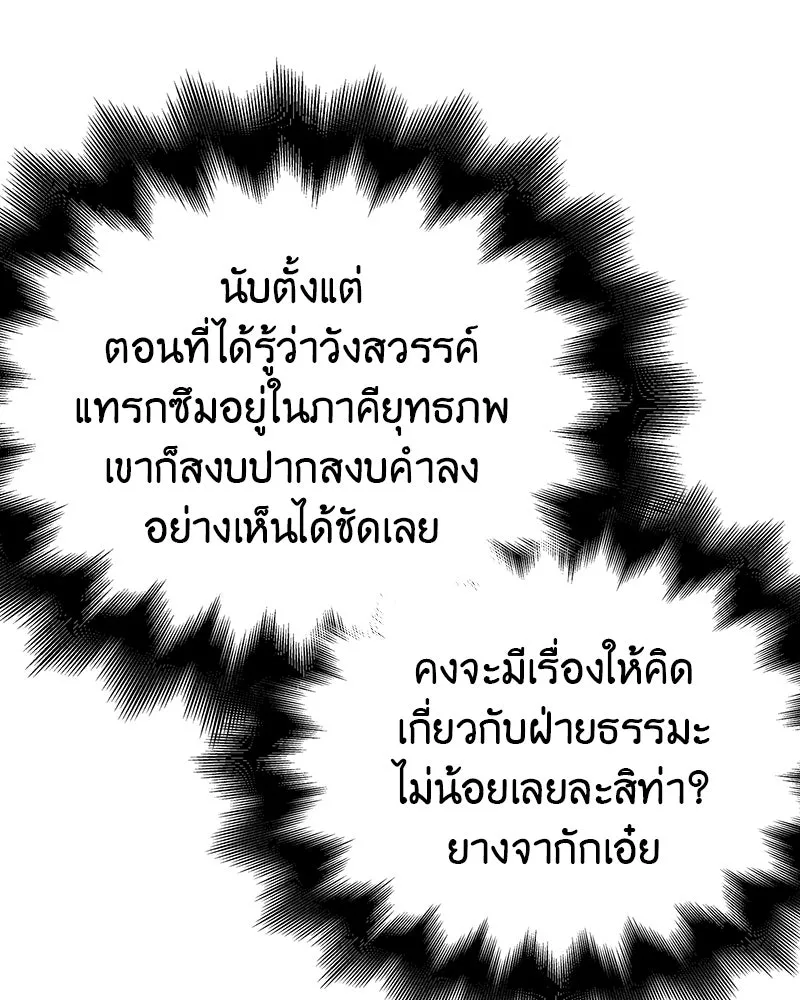 หน้า 251