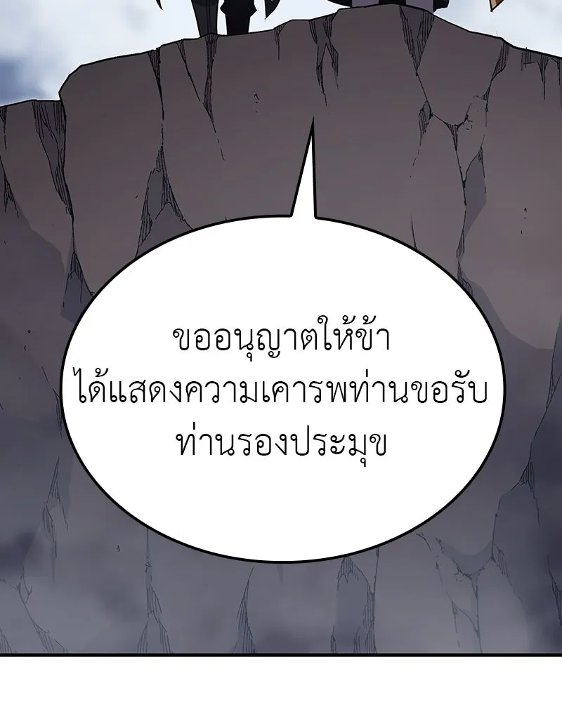หน้า 254