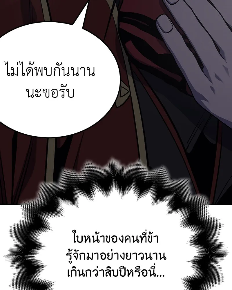หน้า 259