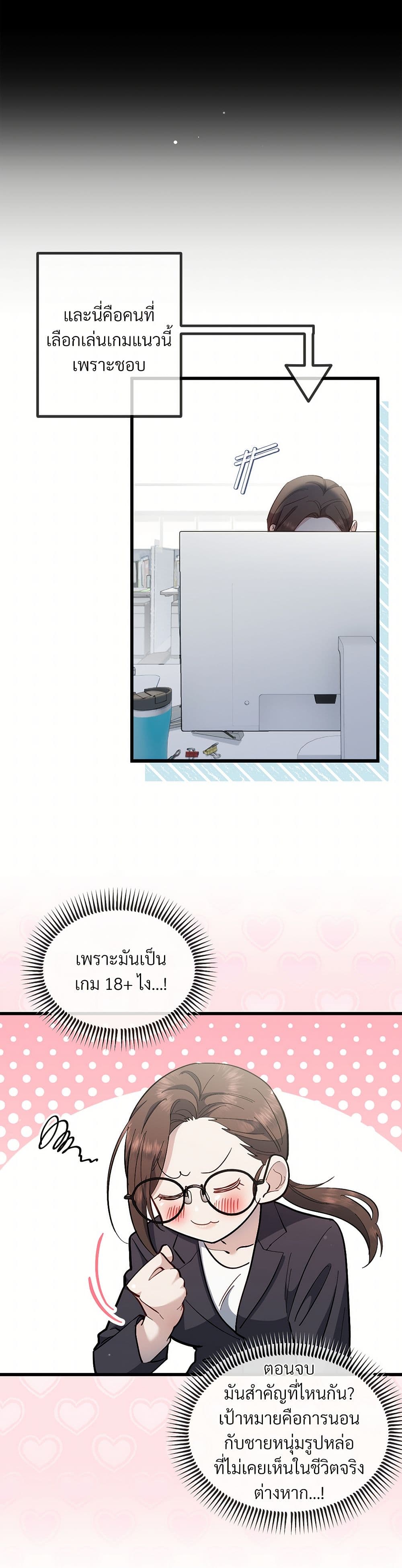 หน้า 25