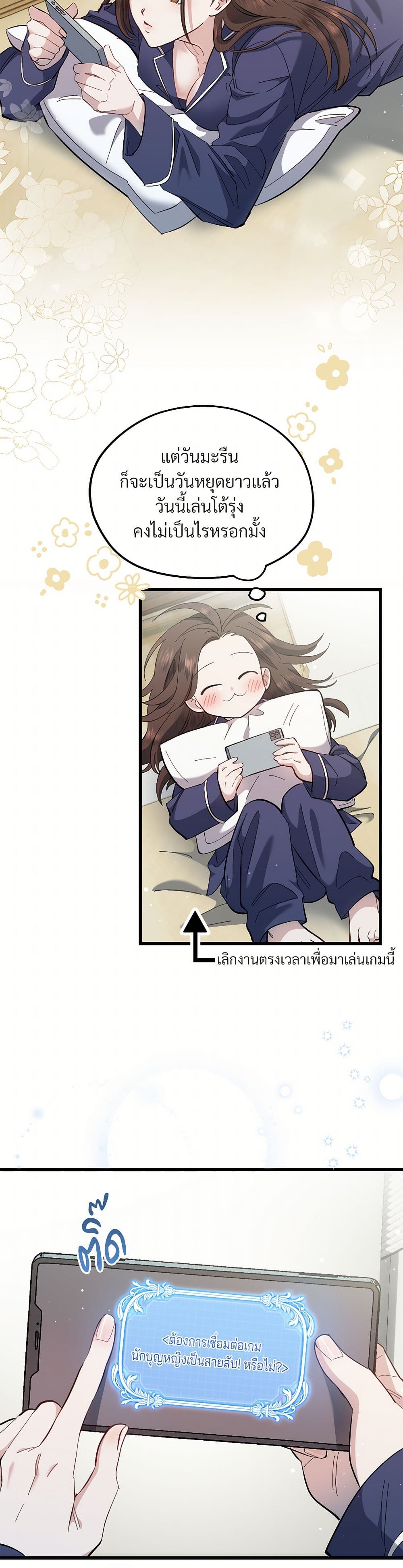 หน้า 30