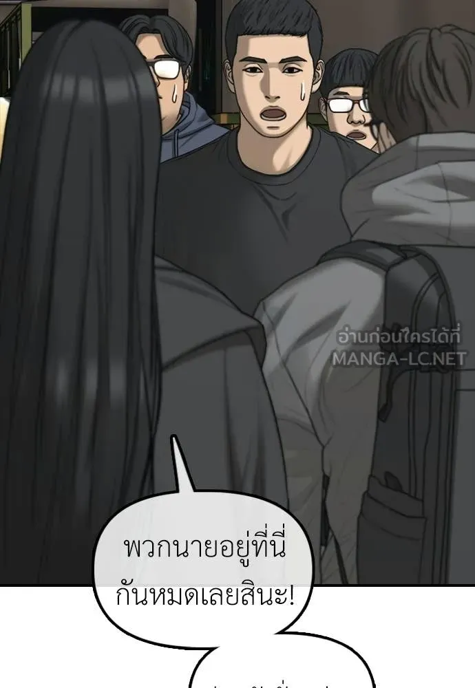 หน้า 95