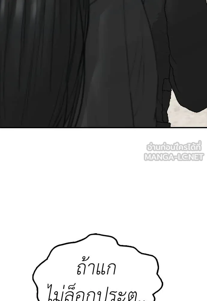 หน้า 106