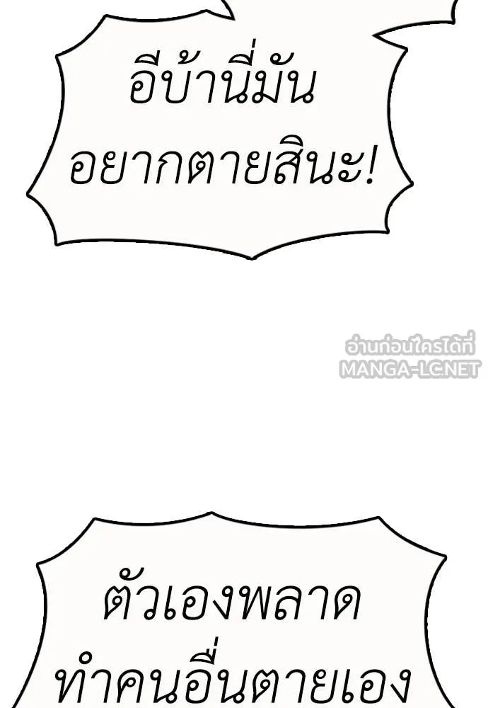 หน้า 122