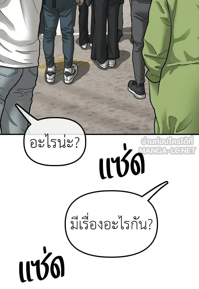 หน้า 127