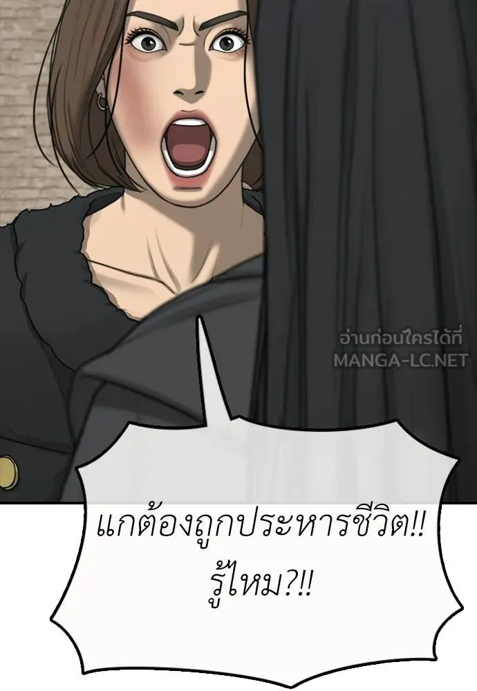 หน้า 129
