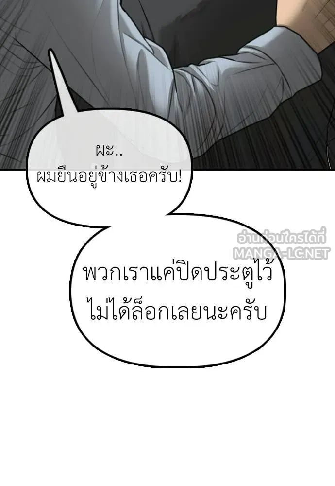 หน้า 143
