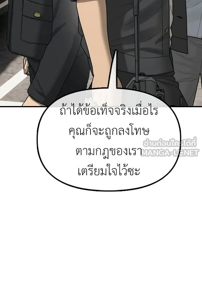 หน้า 148