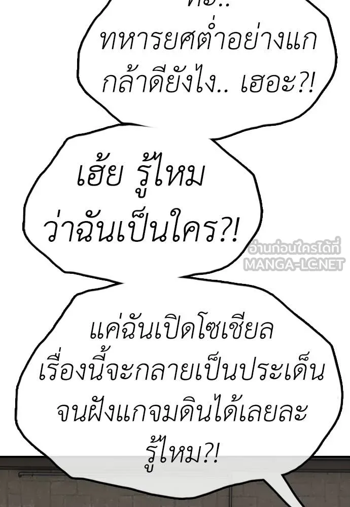 หน้า 151