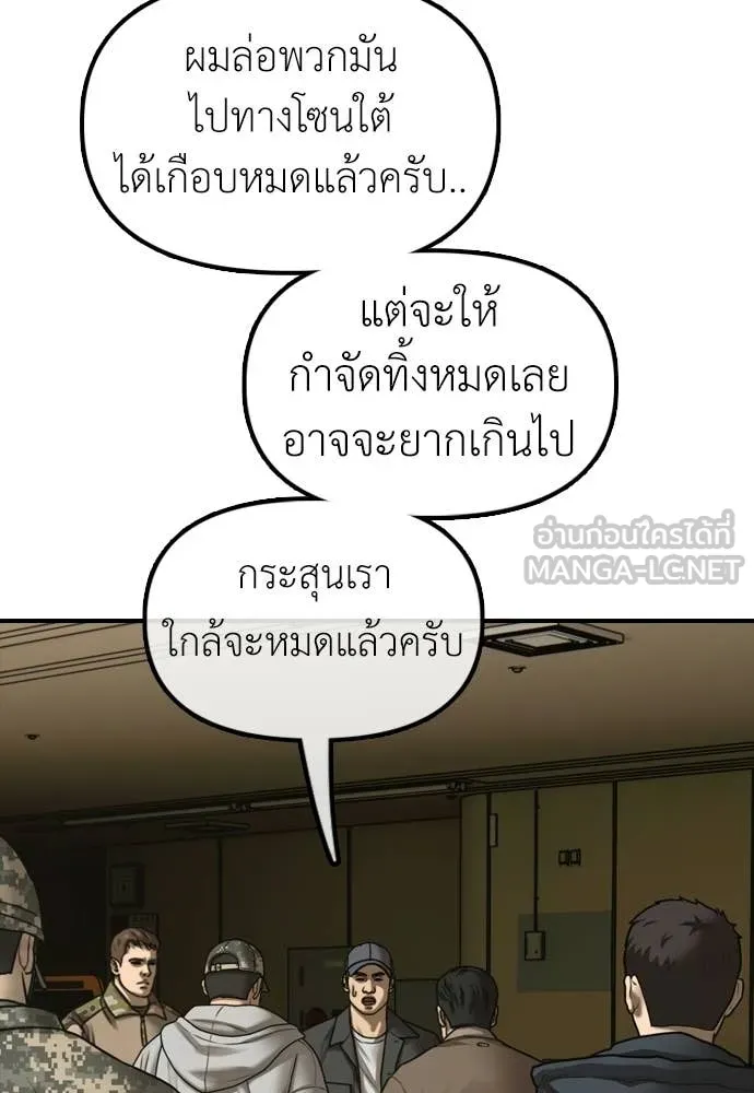หน้า 156