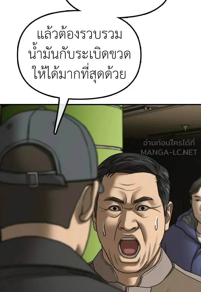 หน้า 159