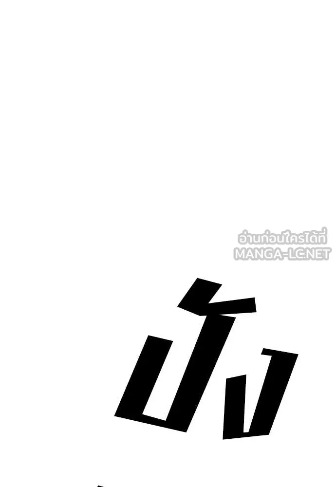 หน้า 171