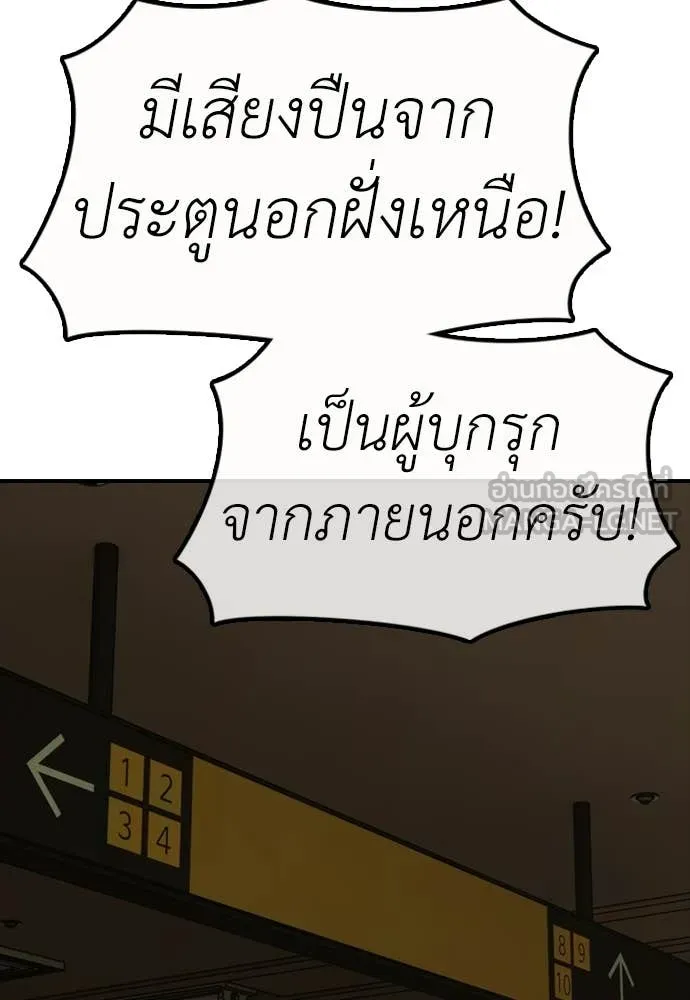 หน้า 177