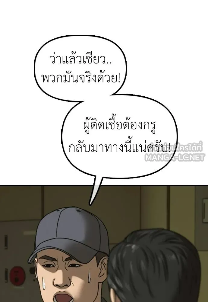 หน้า 179