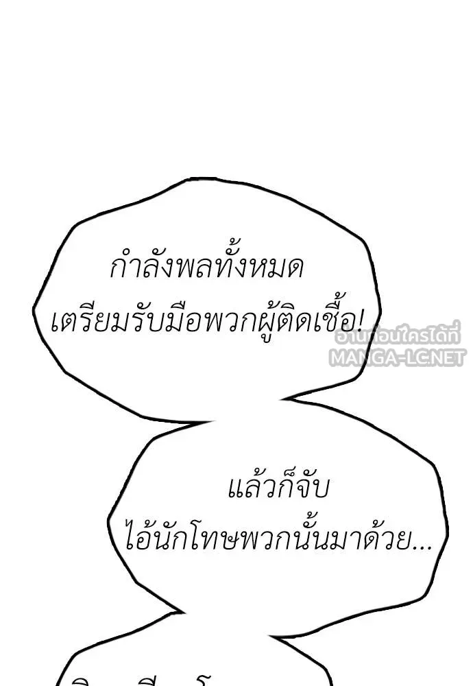 หน้า 181