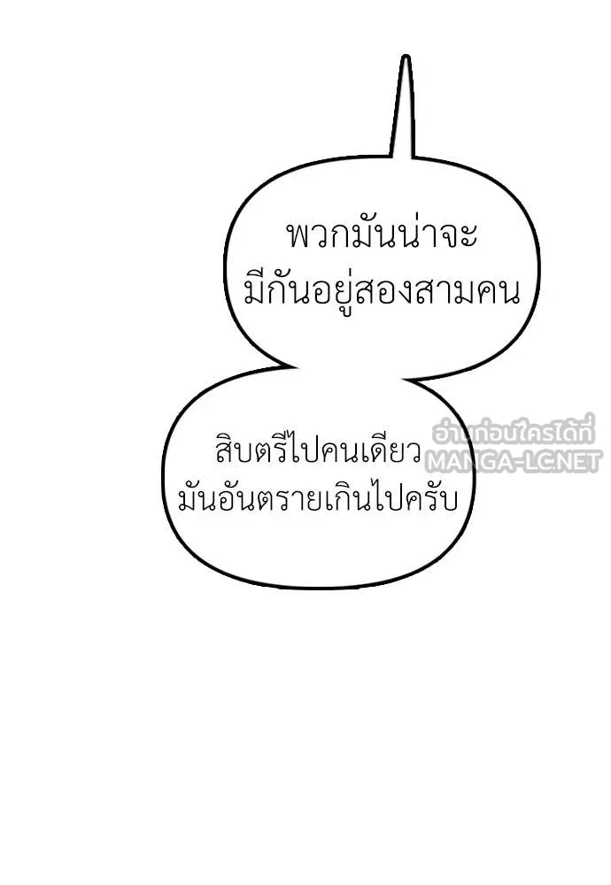 หน้า 194
