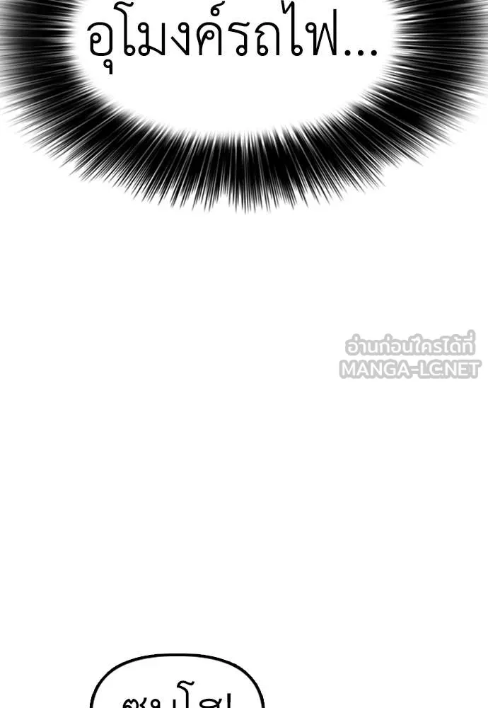 หน้า 198