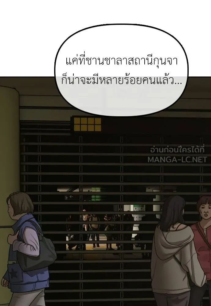 หน้า 201