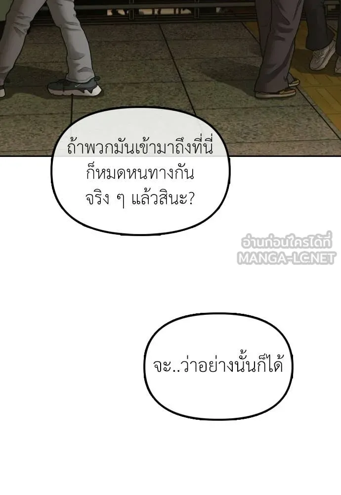 หน้า 202