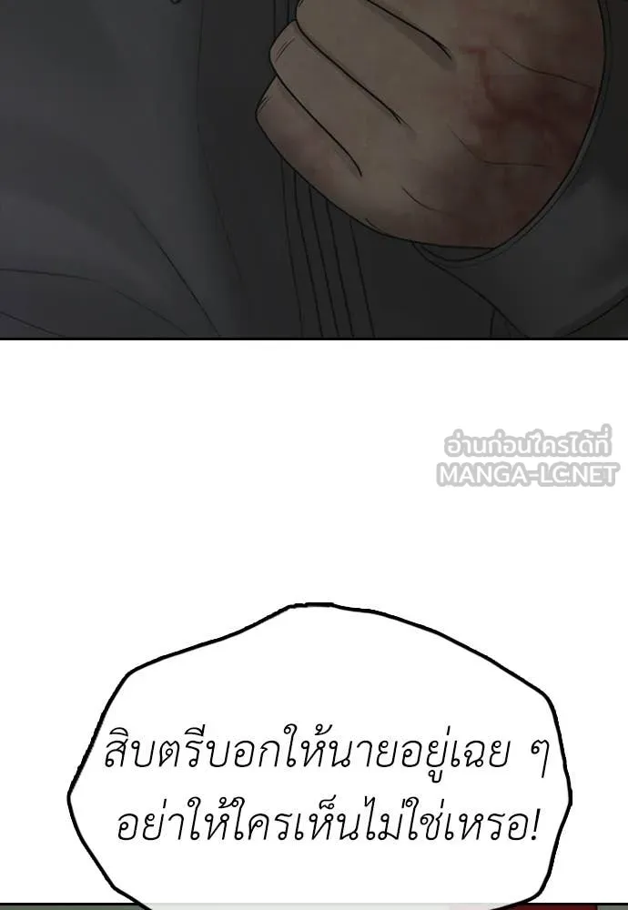หน้า 208