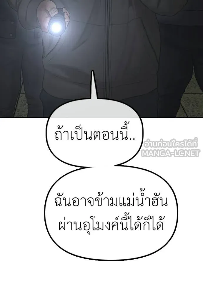 หน้า 212