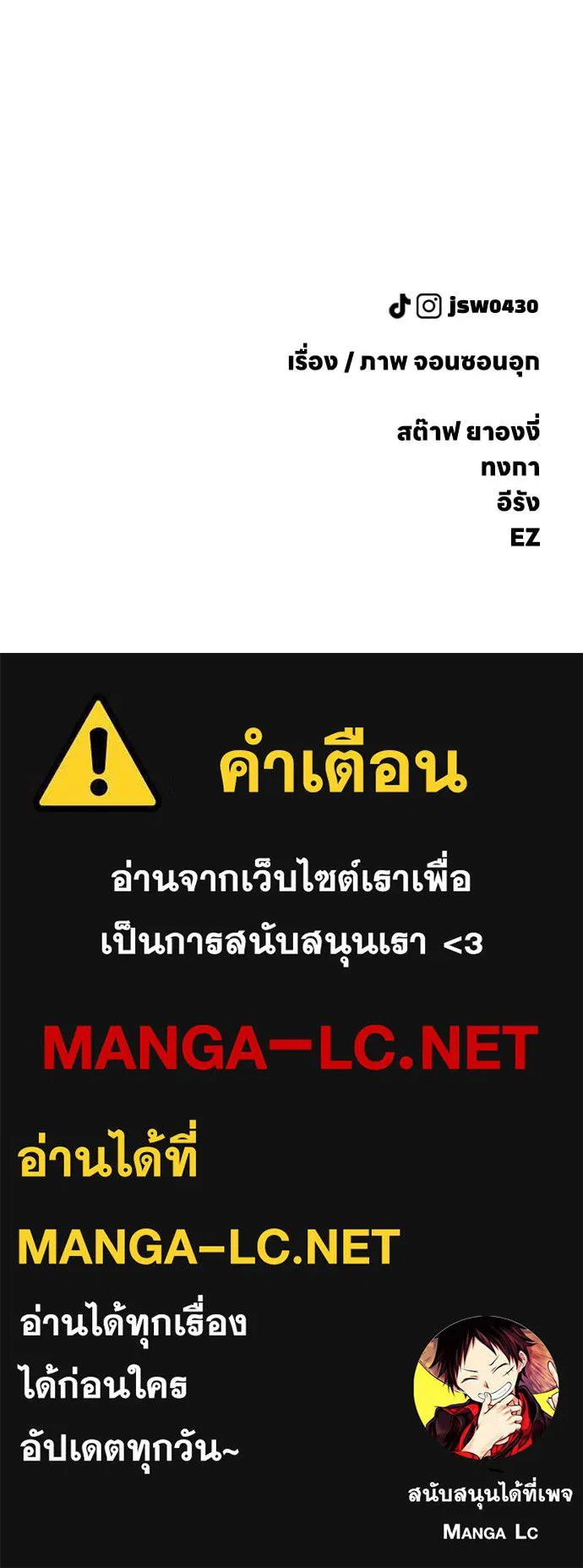 หน้า 213