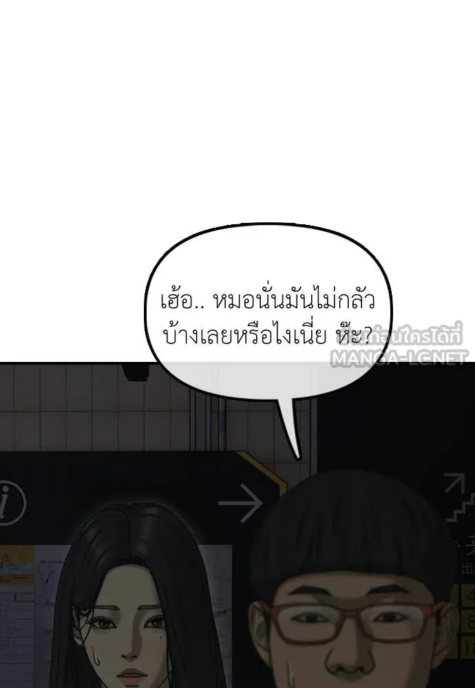 หน้า 69