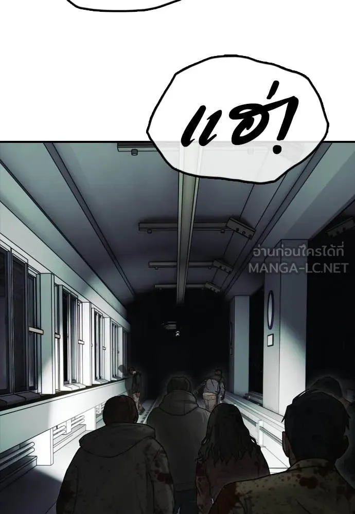 หน้า 80