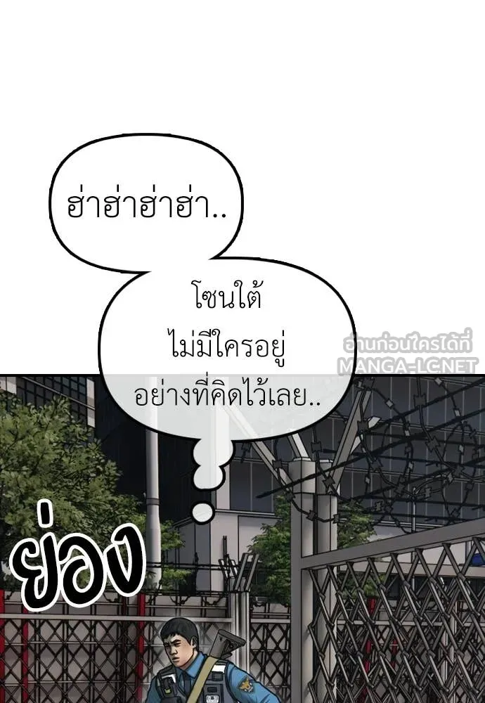 หน้า 86
