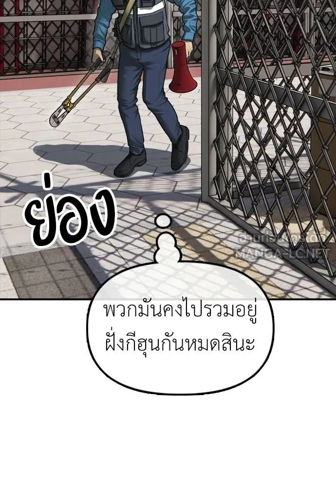 หน้า 87