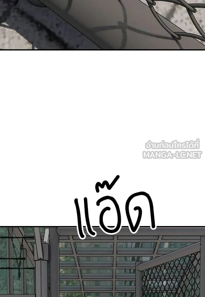 หน้า 94