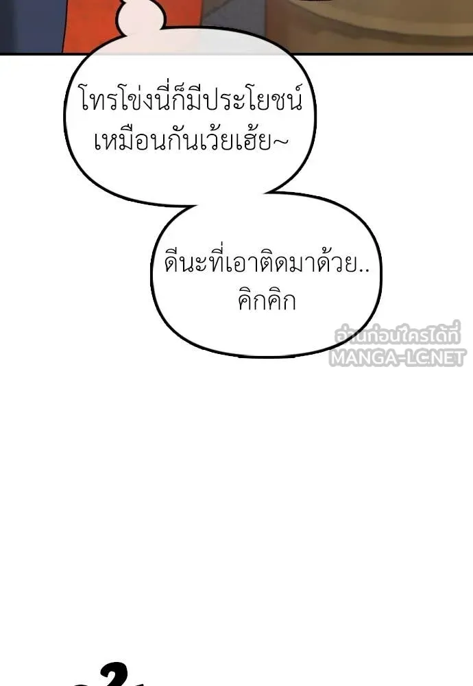 หน้า 98