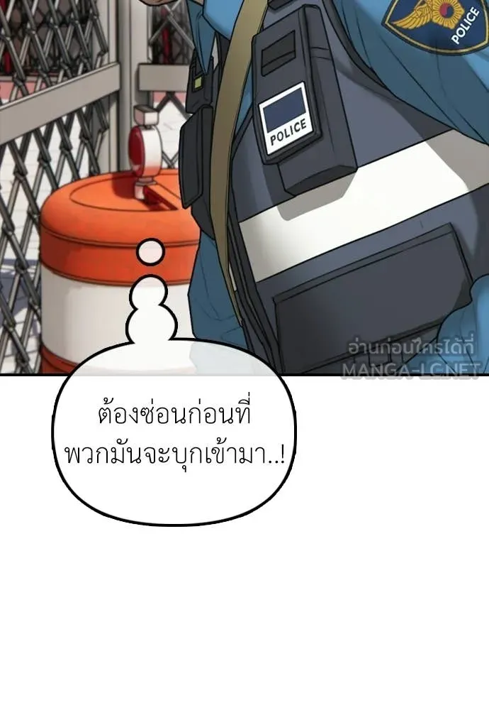หน้า 106