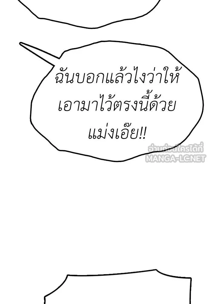 หน้า 115