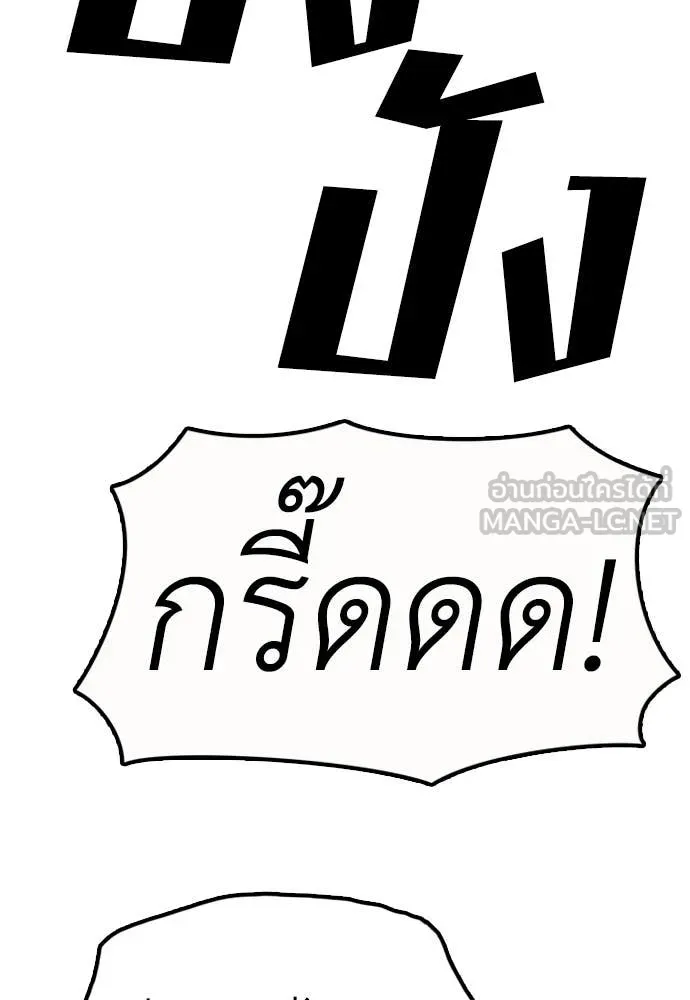 หน้า 121