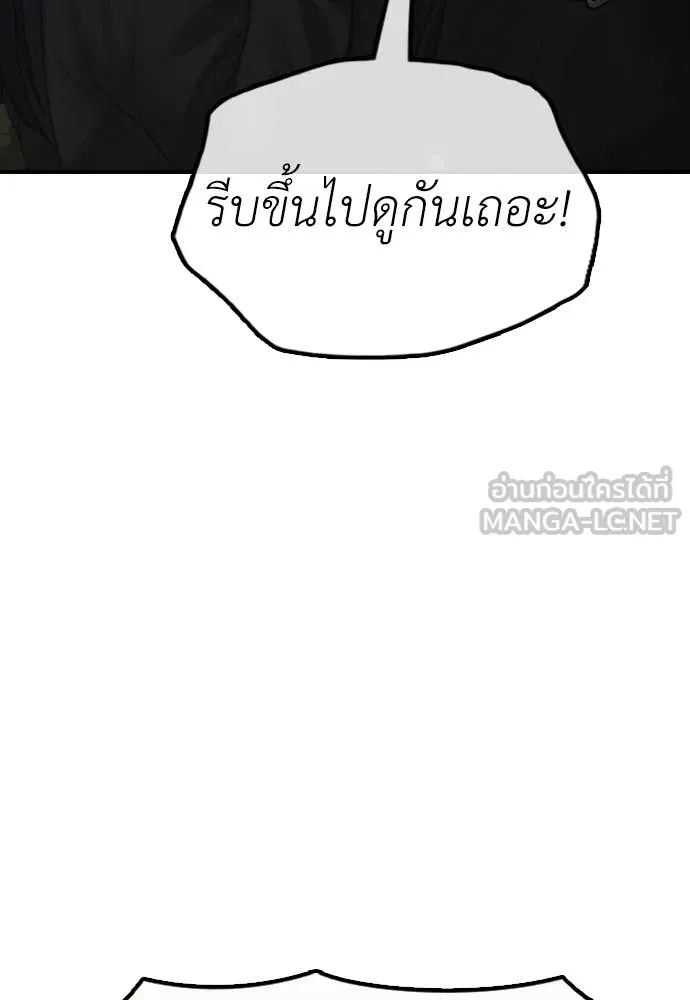 หน้า 123