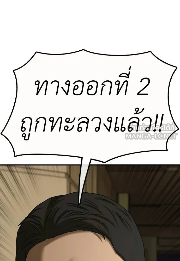 หน้า 131