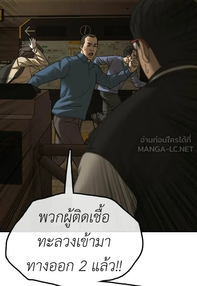 หน้า 138