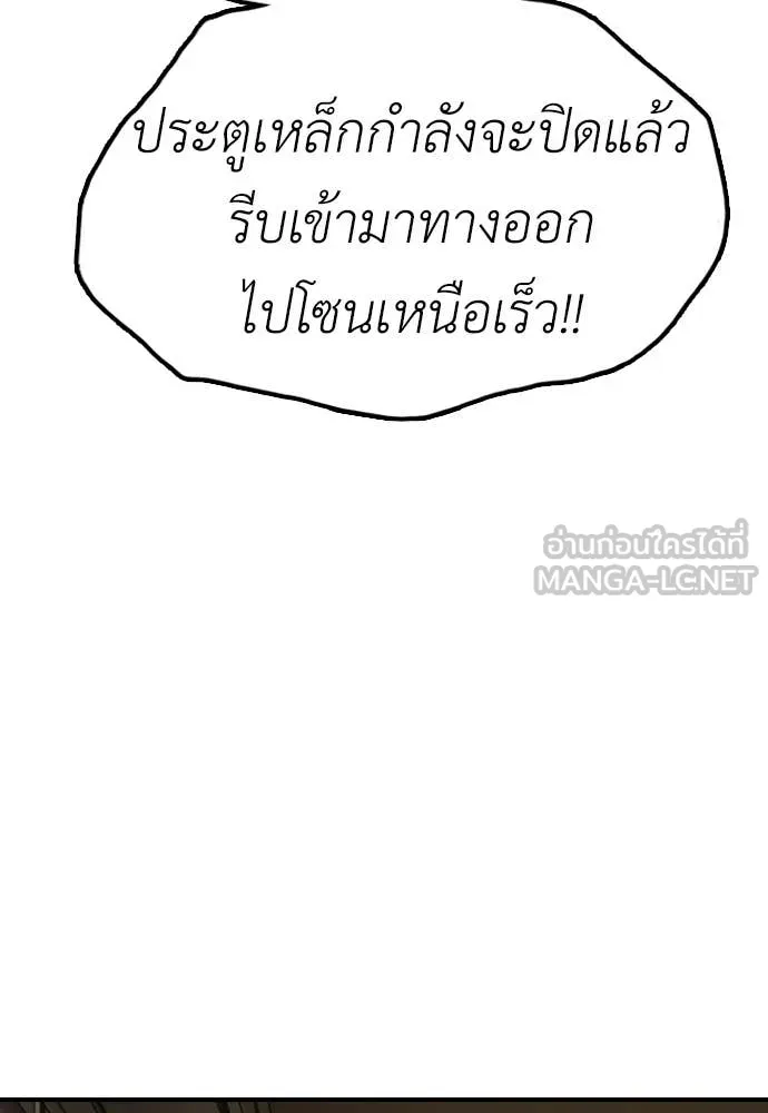 หน้า 139